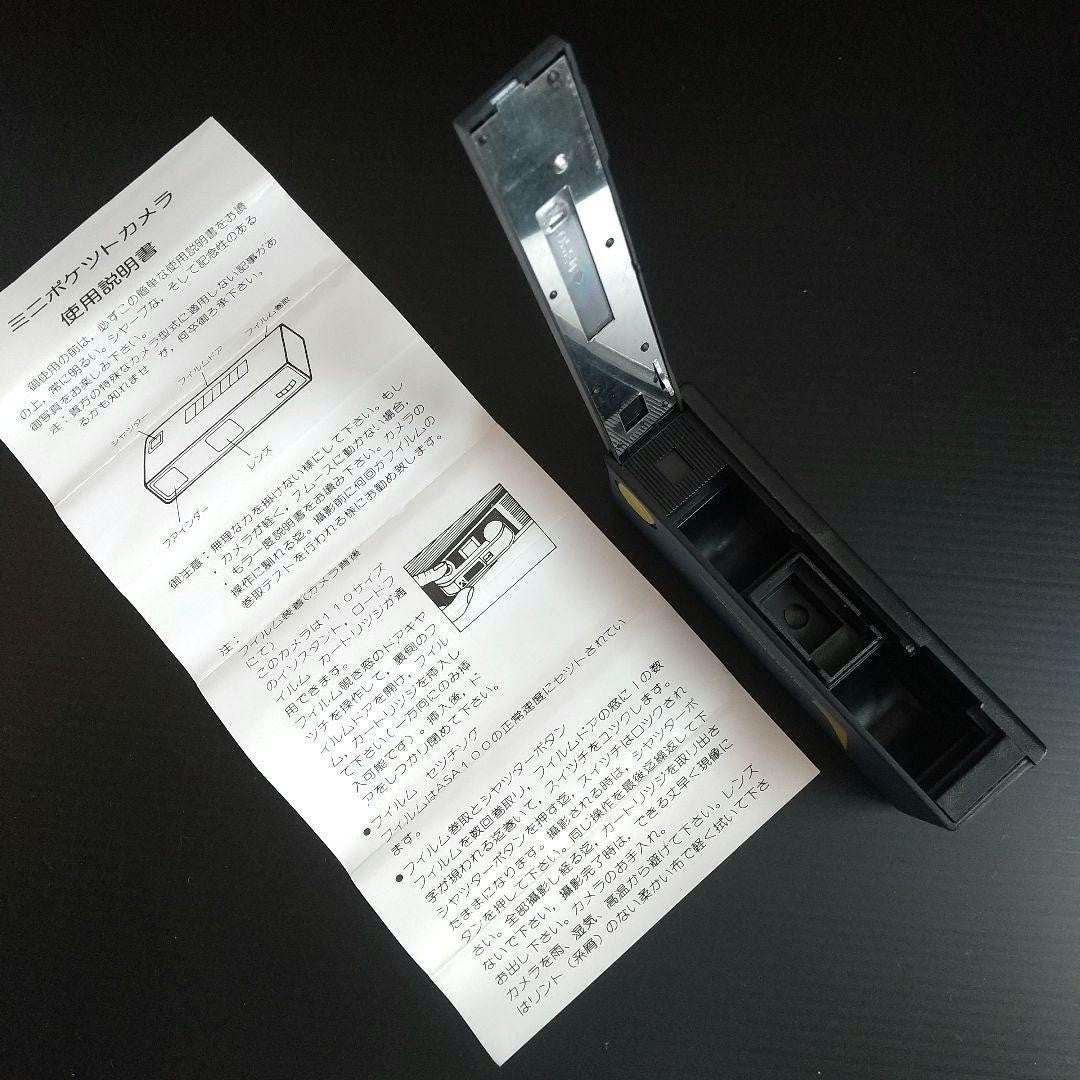 【 Showa Retro 】 Mini Pocket Camera