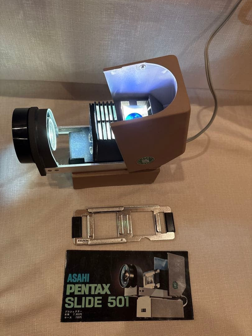 Asahi Optical ASAHI PENTAX SLIDE 501 Slide Projector, Showa Retro