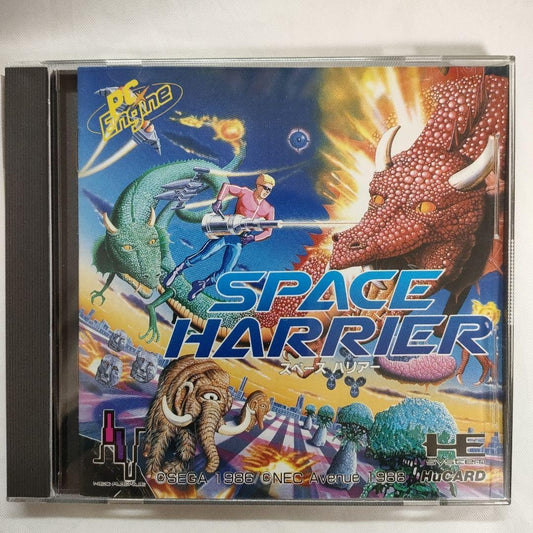 Tested and working: PC Engine HuCard Space Harrier