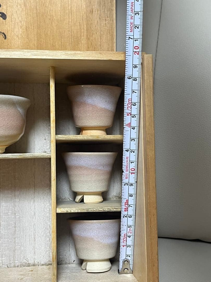 Japanese Tea Ceremony Set, Ceramic, with Storage Box Hagi-yaki Sencha Tea Set