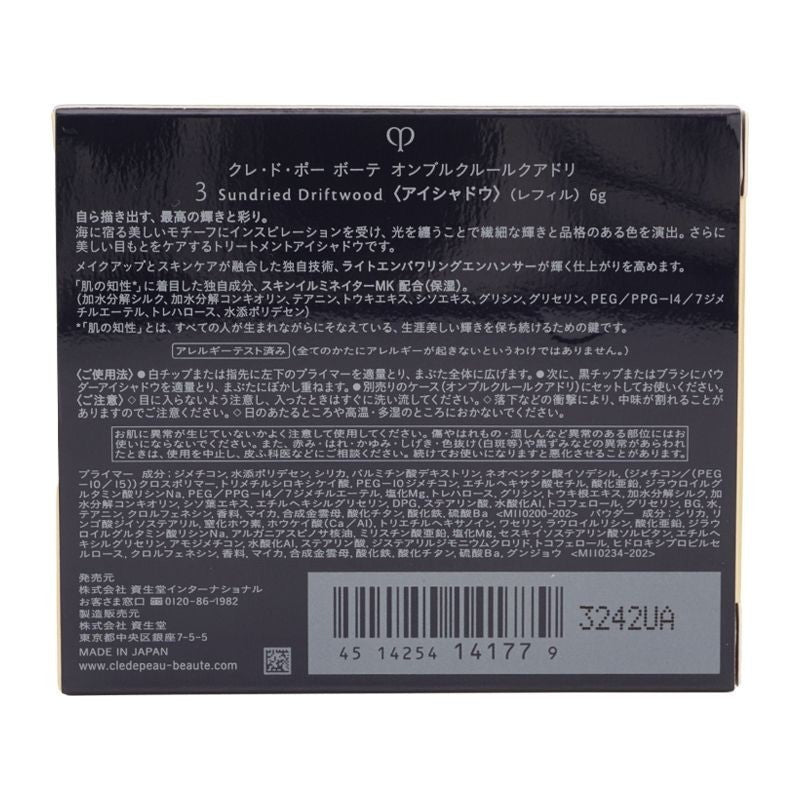Cle de Peau Beaute Ombre Couleur Quadrille (Refill) 0.21oz 3. Sundried Driftwood