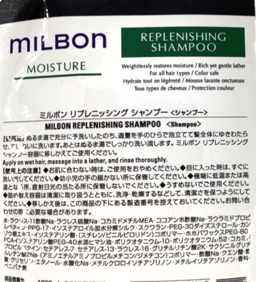 Global Milbon Replenishing Shampoo 1000ml + Treatment 1000g Refill Set Pack