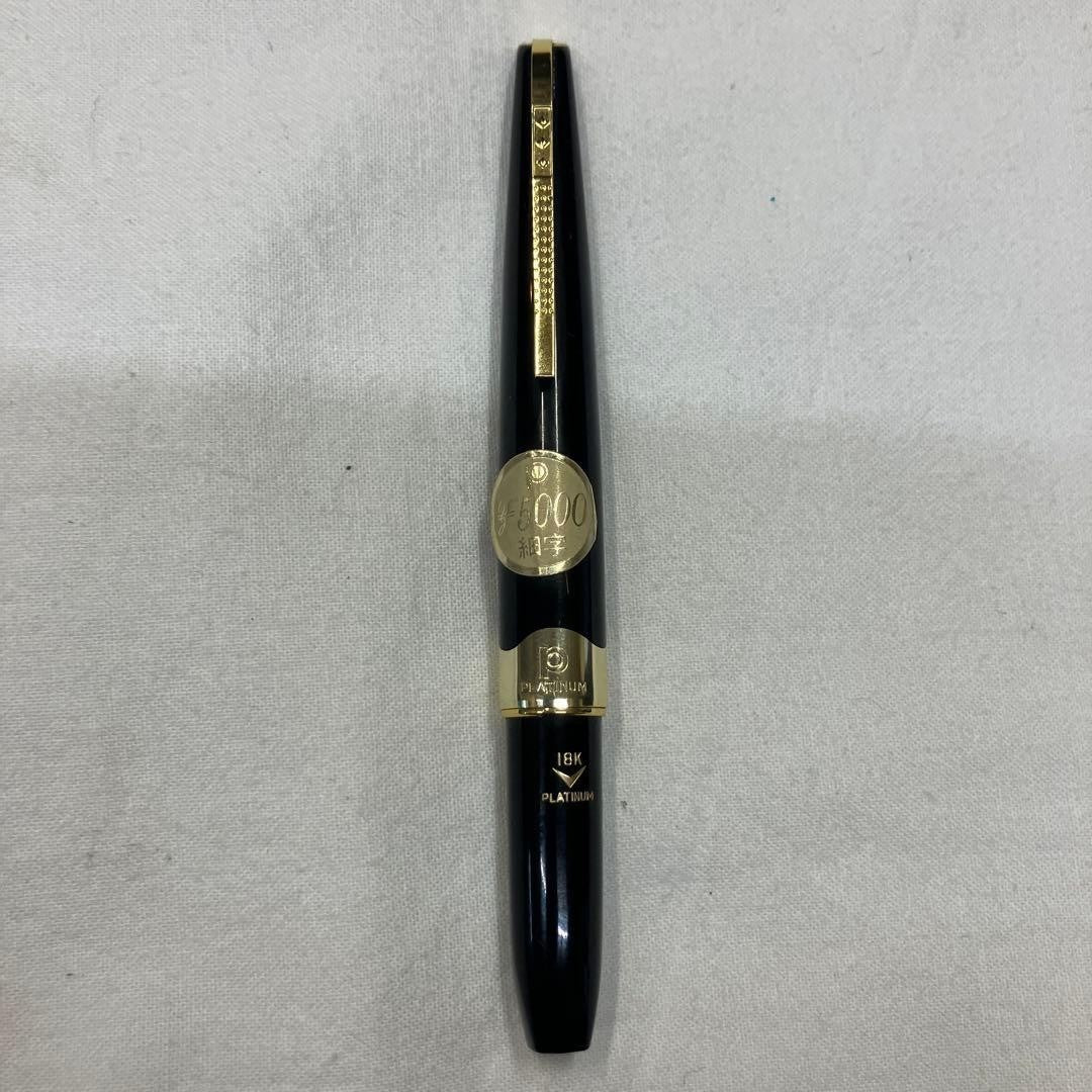 Platinum Fountain Pen Pocket 18K Medium 1960s Vintage Unused Rare Elegant