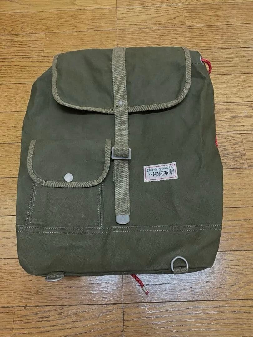 Ichizawa Hanpu Rare Backpack Shinzaburo Canvas Rucksack From Japan