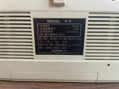 FAIRMATE F-7 Small Stereo Radio Cassette Player - Showa Retro