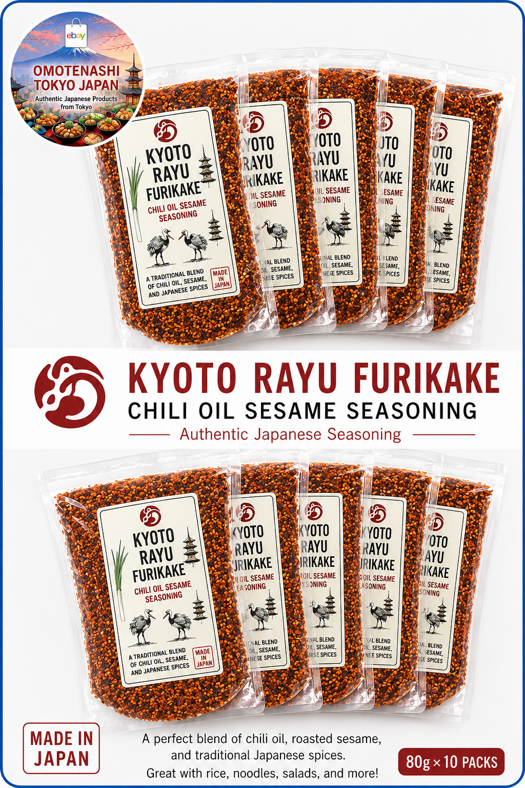 KYOTO FURIKAKE RA-YU RAYU SPRINKLE SEASONING CHILLI OIL MAIKO from Japan 80g x10