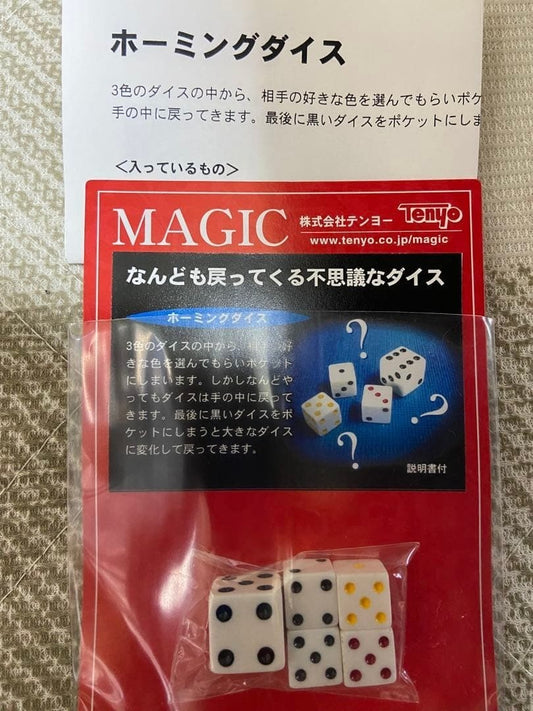[Brand New, Unused] Tenyo Discontinued Homing Dice - Rare Item