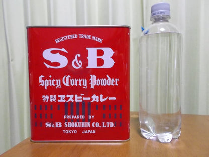 S&B Spicy Curry Powder for Commercial Use 2kg(70.54oz) Can from Japan Condiments