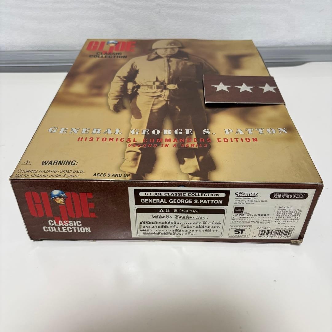 GI Joe: General Patton and General Bradley 2-Figure Set