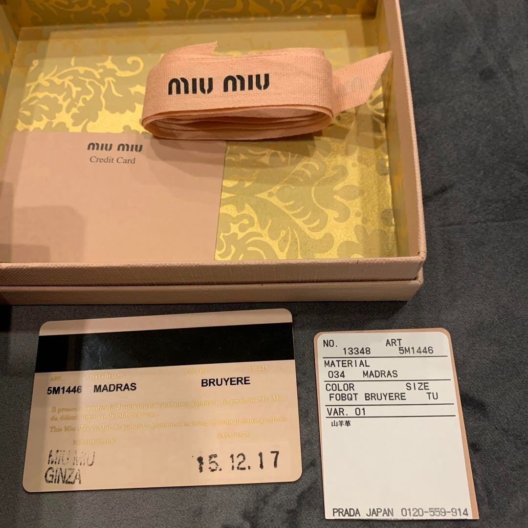 Miu Miu Madras Leather Card Case