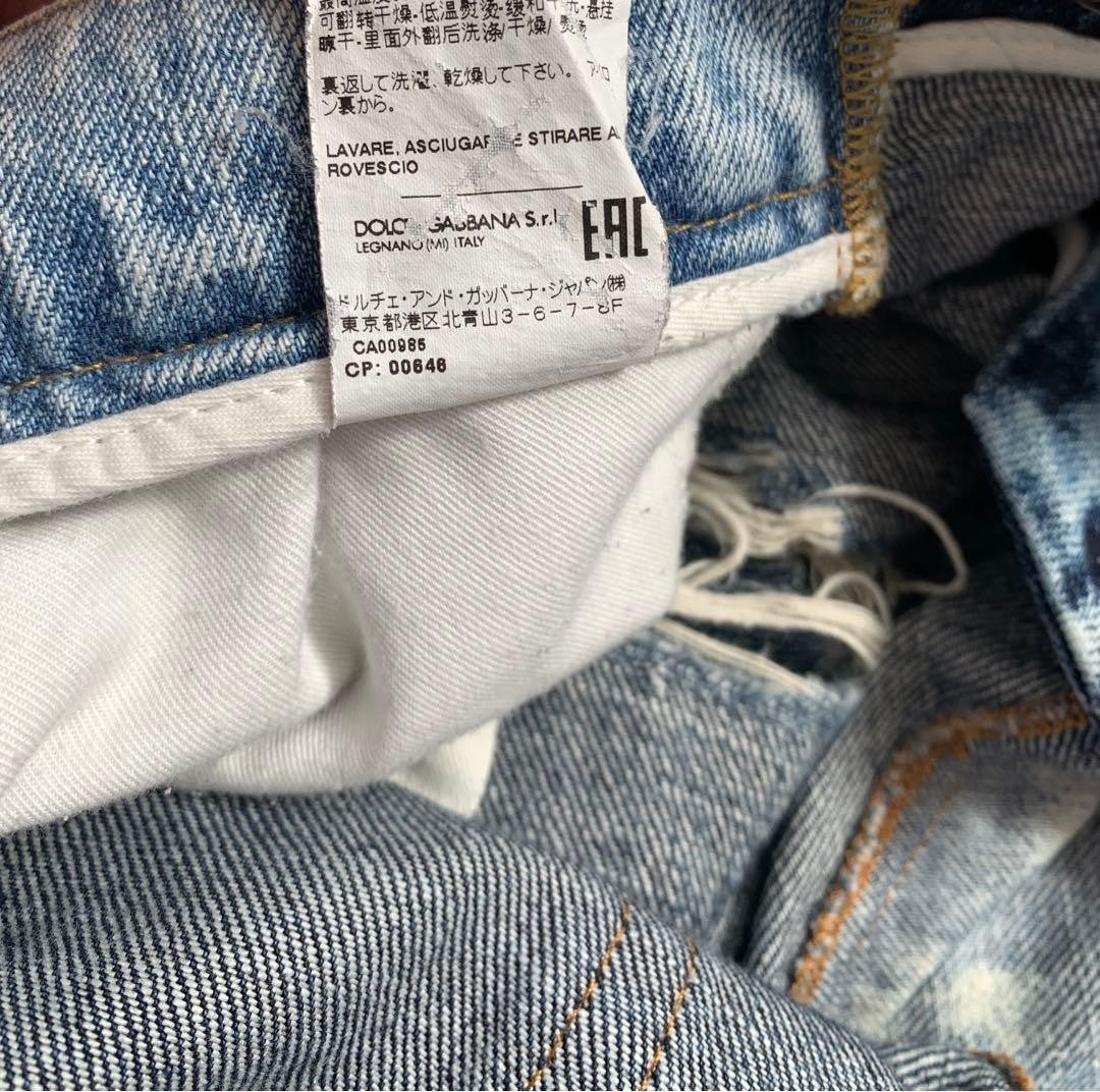 Dolce Gabbana Patchwork Denim