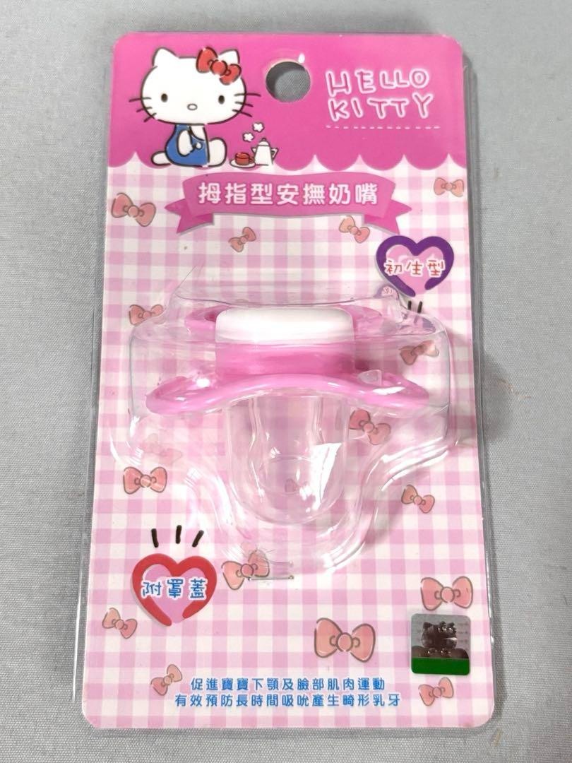 Hello Kitty Baby Bottles (2) + Pacifier & Holder Rare Sanrio Used, Minor