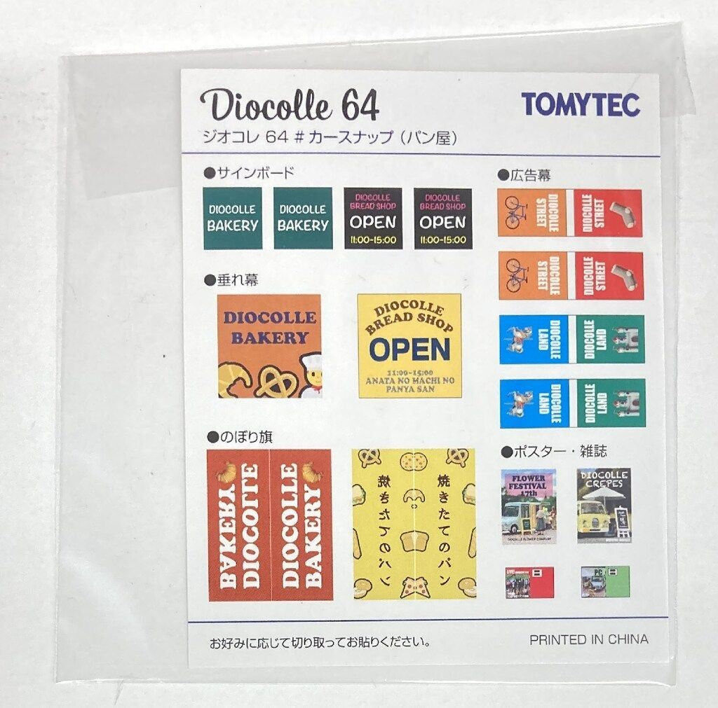 TOMYTEC Geo Collection 64/TOMICA LIMITED VINTAGE NEO #CarSnap18a Bakery