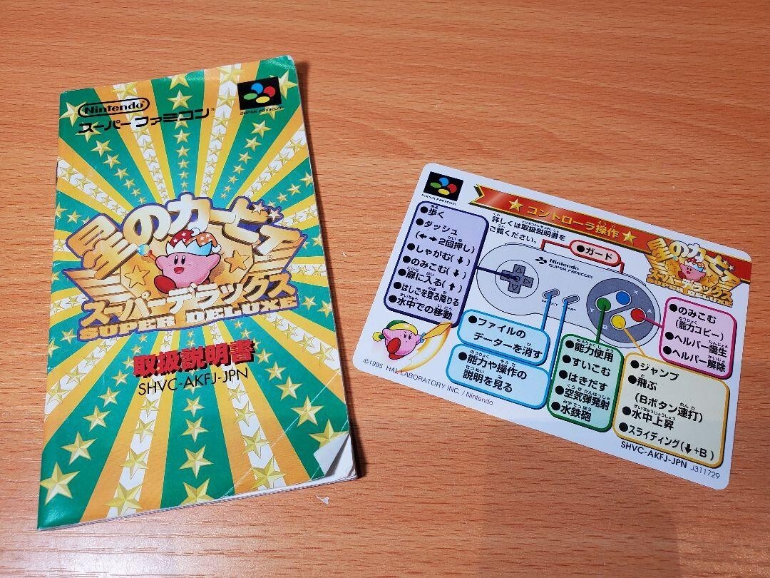 SNES Kirby Super Star Super Deluxe Nintendo Super Famicom SFC JAPAN
