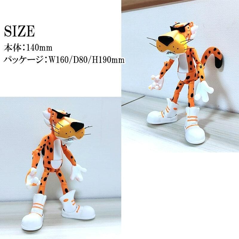 PVC Figure Cheetos Chester Cheetah Cool American Company Candy