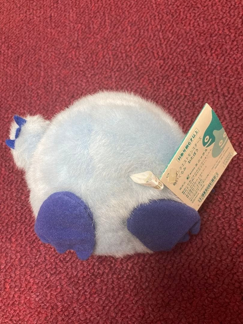 Dragon Quest Plush Set Rare Vintage Ill Luca Watabou 3 Figure Soft Toys