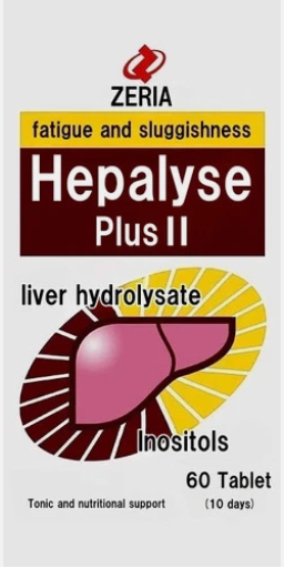 Zeria Hepalyse Plus II 60 Tablets