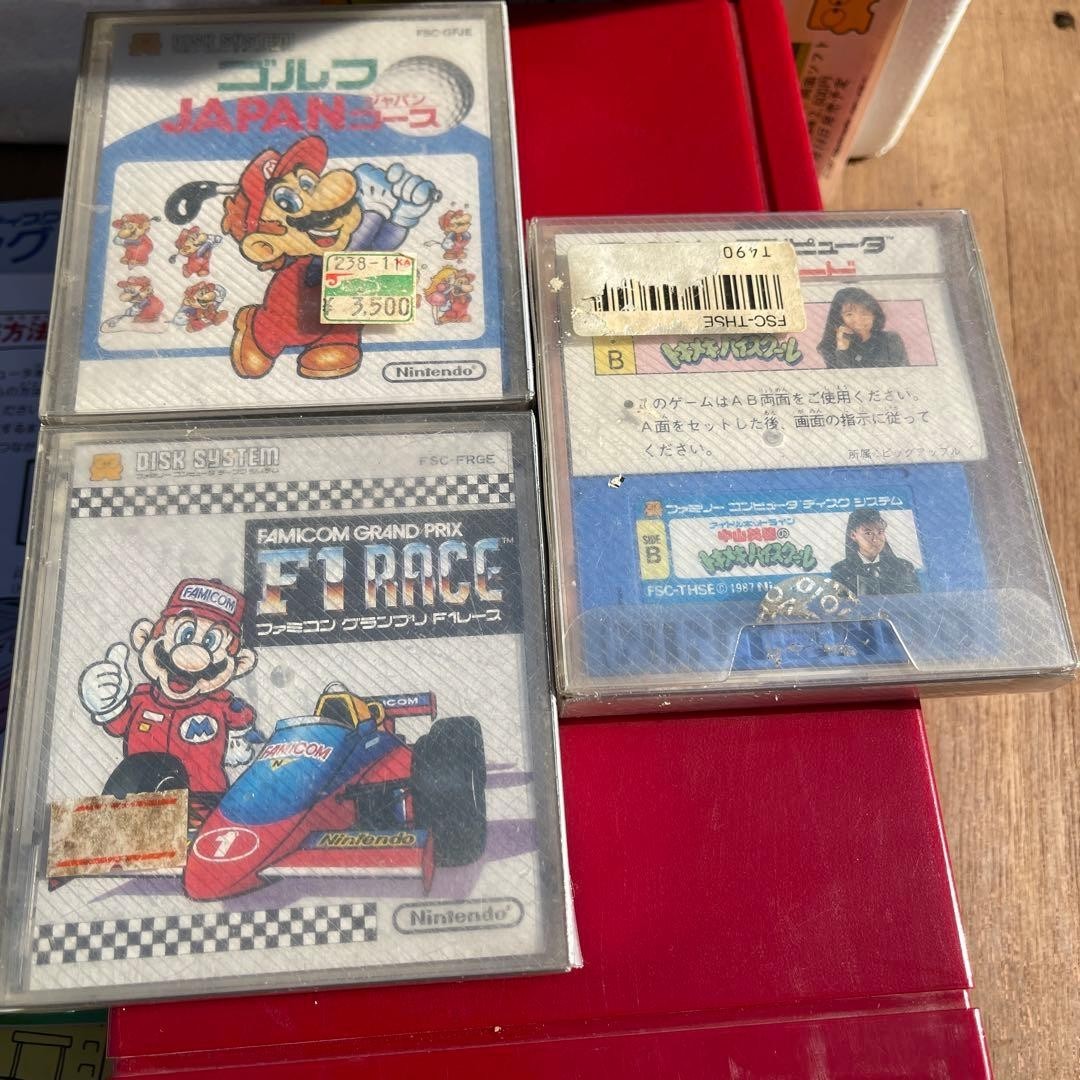 Nintendo Family Computer Disk System HVC-022 (with 3 cards)