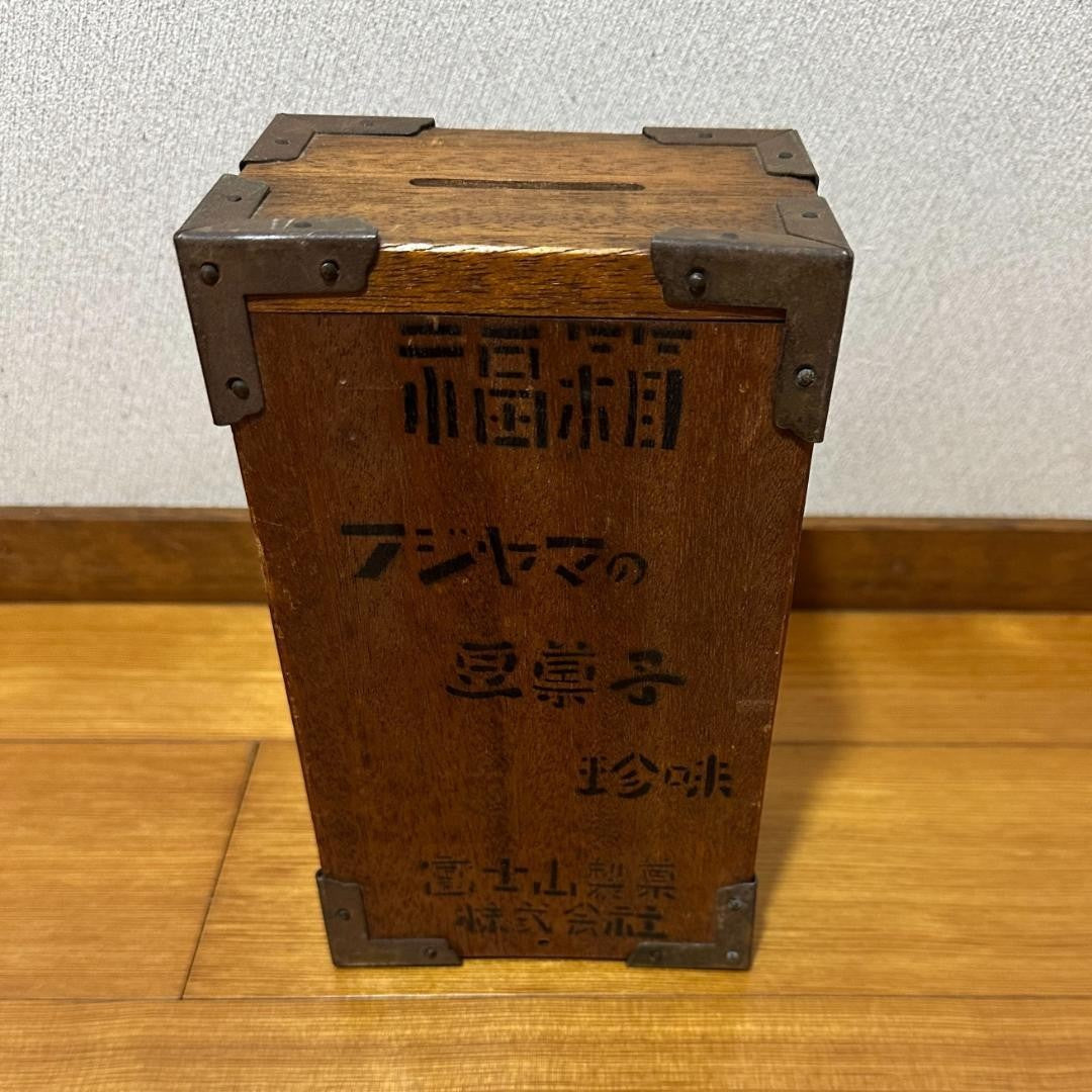 One Million Ryo Piggy Bank Lucky Window Showa Retro Vintage