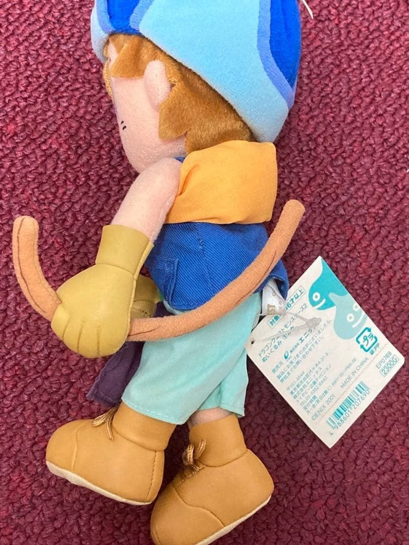 Dragon Quest Plush Set Rare Vintage Ill Luca Watabou 3 Figure Soft Toys