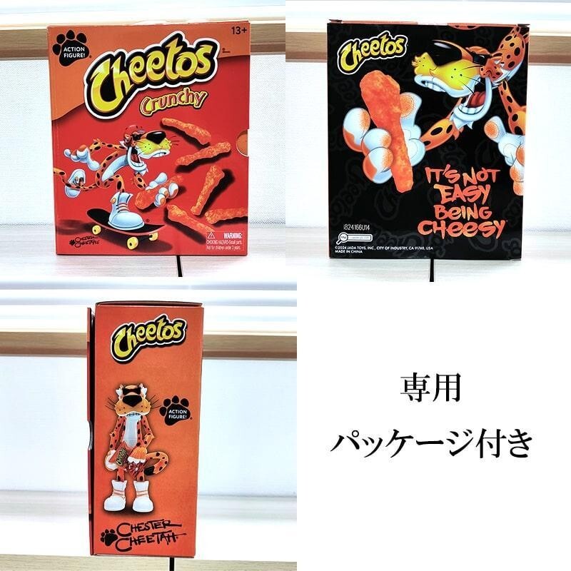 PVC Figure Cheetos Chester Cheetah Cool American Company Candy