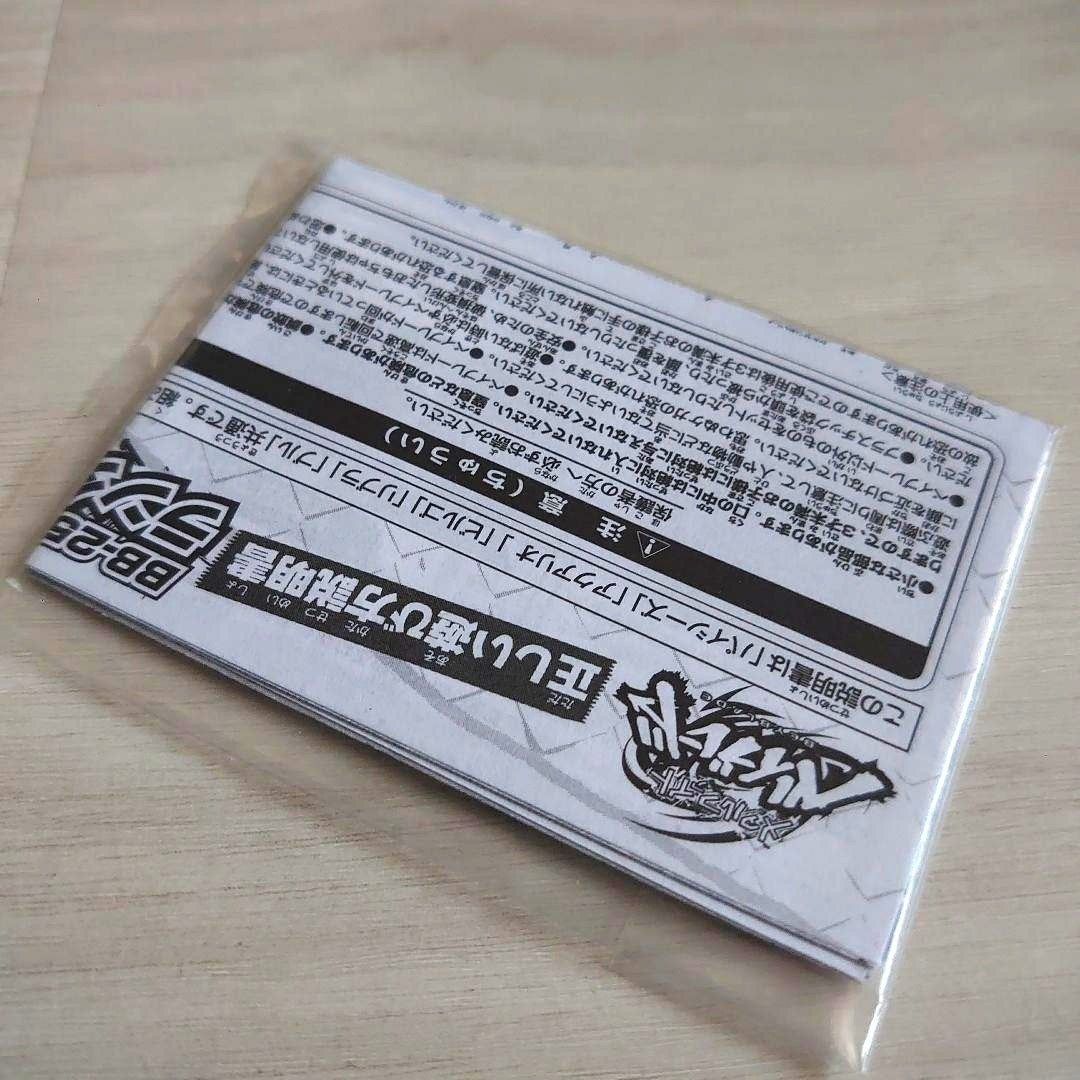 Takara Tomy Metal Fight Beyblade Pre-Hybrid BB-25 Virgo 125 BS Rare Sticker
