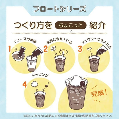 Japanese DIY Blue Cream Soda Food Sample Kit Showa Retro Replica