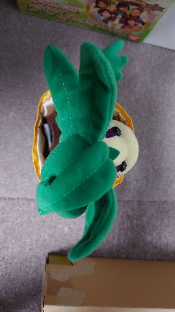 Talking Plush Toy Mandrake Boy Magical Squadron Magiranger Power Rangers