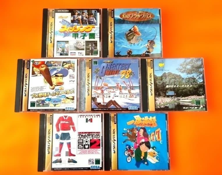 [Showa Retro Game Set] Sega Saturn Software, Various Genres