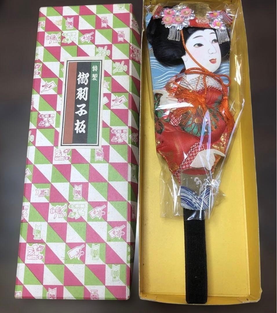Rare/Antique Showa Retro Hagoita For New Year's decorations.