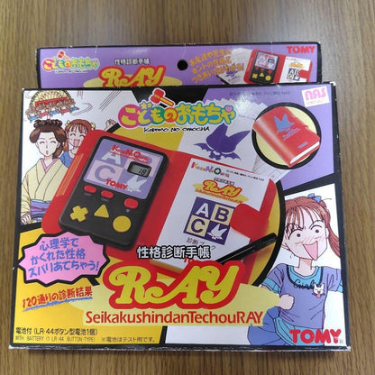TOMY Character Diary RAY Personality Test Toy from Kodomo no Omocha Used