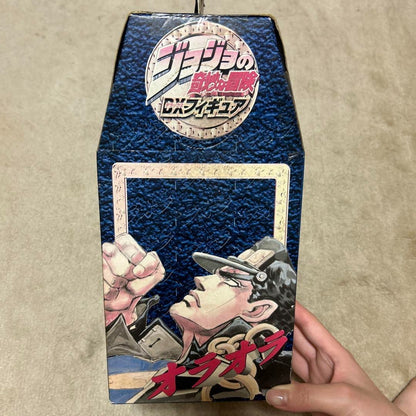 JoJo's Bizarre Adventure Jotaro Kujo Figure - Banpresto DX