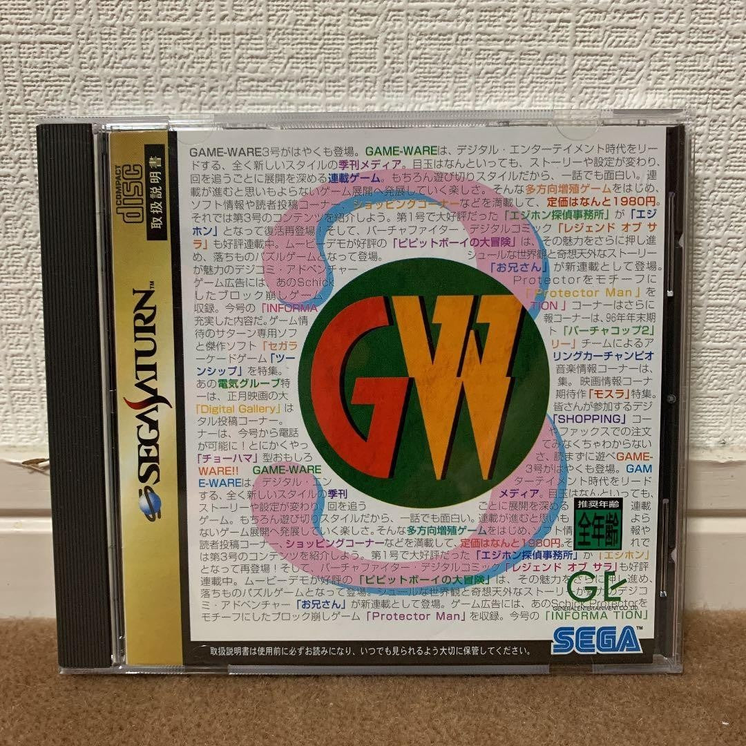 [Excellent Condition] Game Wear No. 3 Sega Saturn