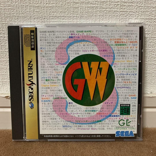 [Excellent Condition] Game Wear No. 3 Sega Saturn