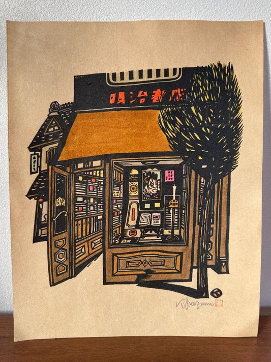 Woodblock print, Meiji Shoten, period piece, signed by the artist.