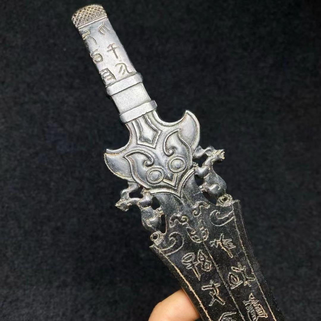 Formerly Owned: Warring States to Han Dynasty Periods Ancient Jade Sword