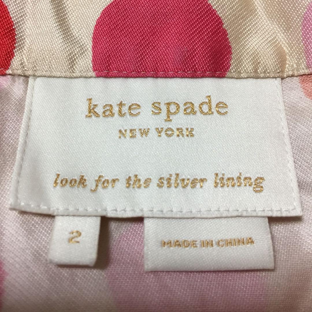 Kate Spade polka dot silk dress