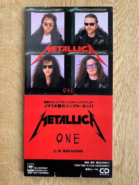 Metallica One Single CD Sample Version Promo B-side Breadfan collective Used