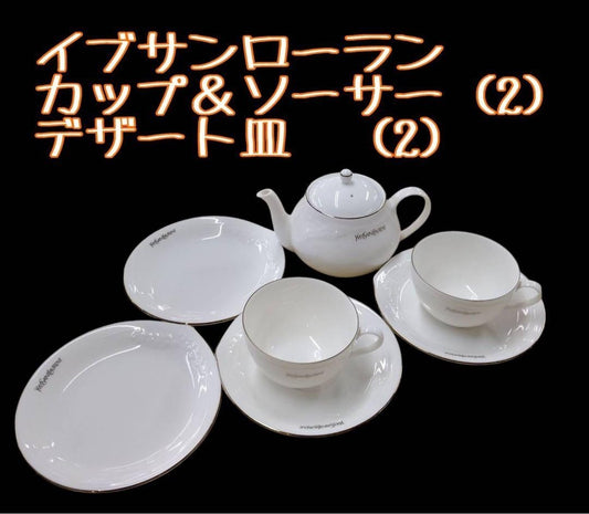 Yves Saint Laurent Porcelain Yamaka Tes Pot Trio Cup Saucer Plate Pair Set