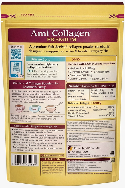 Meiji Amino Collagen Powder Premium 196g 28 Days x 5 set