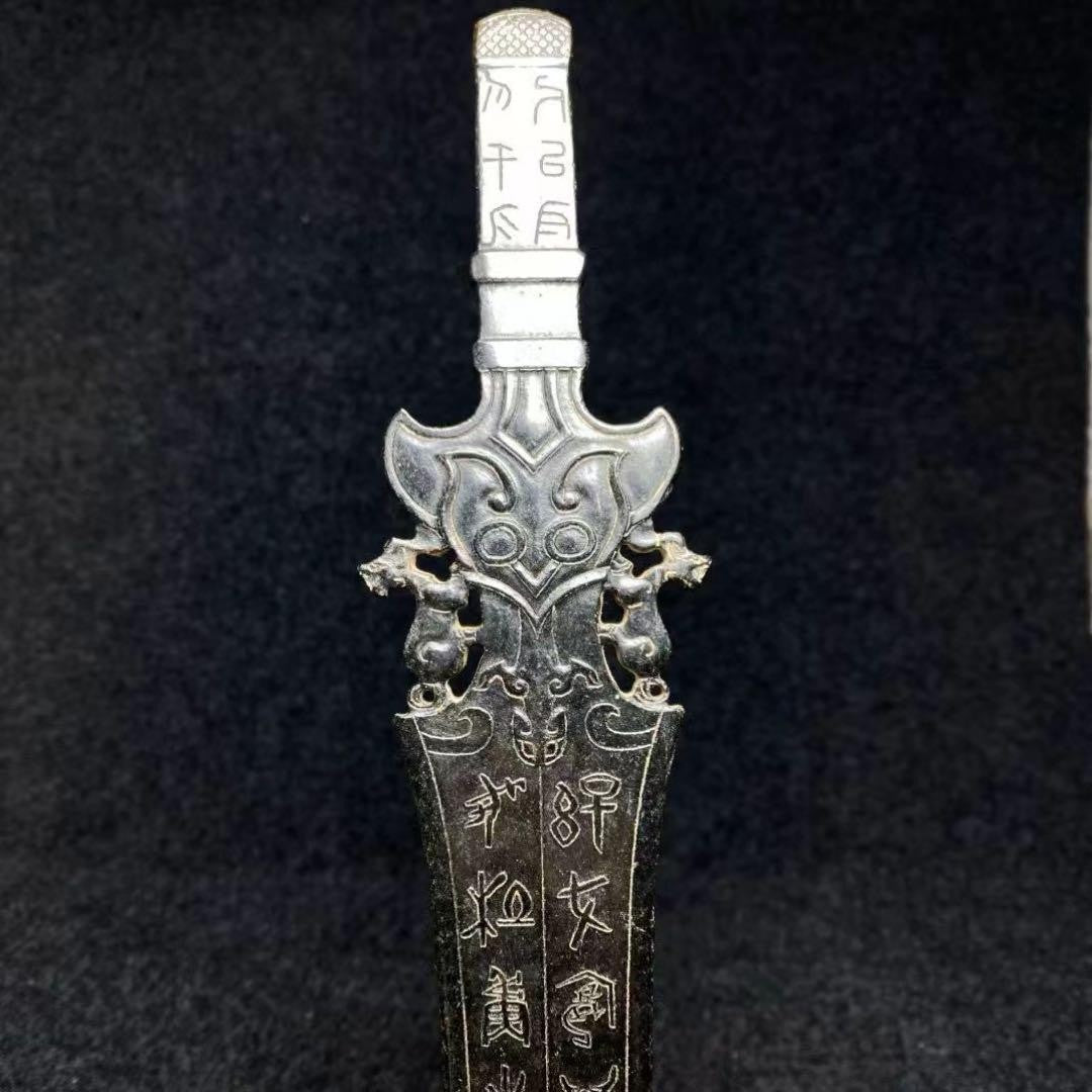 Formerly Owned: Warring States to Han Dynasty Periods Ancient Jade Sword