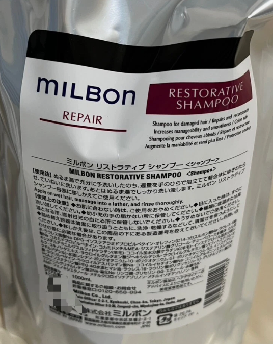 Milbon RESTORATIVE REPAIR Shampoo & Treatment 1000ml For Damage Hair 【Refill】