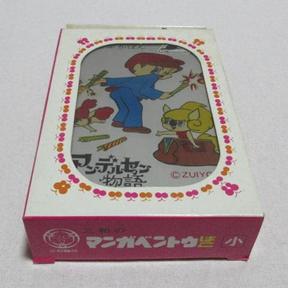 Deadstock Vintage Andersen's Fairy Tales Aluminum Lunch Box