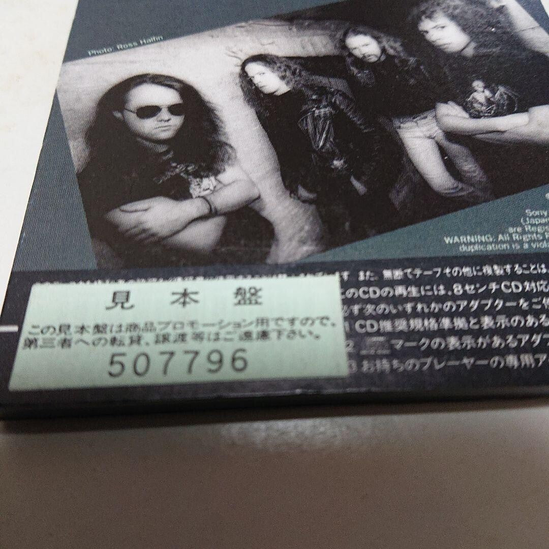 METALLICA Nothing Else Matters Promotion Sample 1992 Collectible CD USED