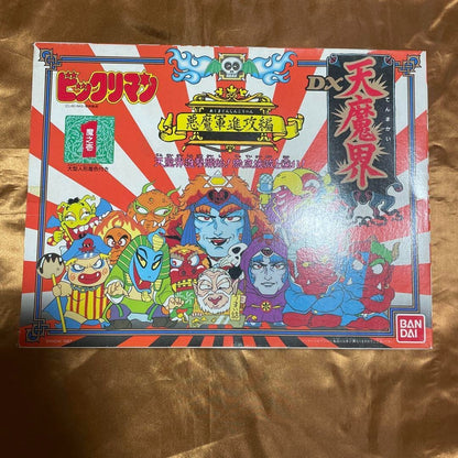 Bikkuriman: Demon Army Invasion Arc - Heavenly Demon Realm Figure - Sofubi
