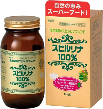 Algae Deep sea water spirulina blend 2200 grain set of 3 Made In Japan