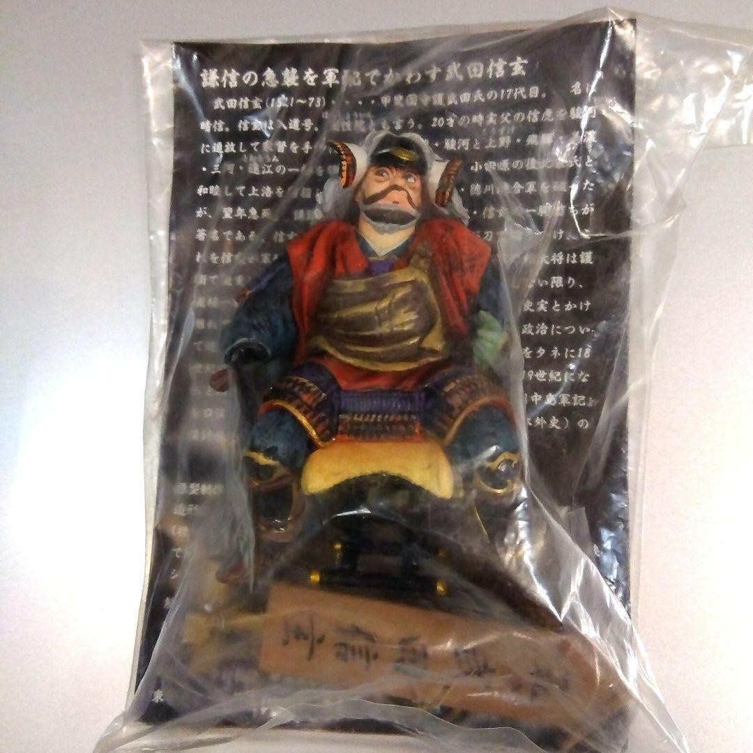 Showa Retro Kabaya Takeda Shingen Figure Brand New Unopened Total Length 80mm