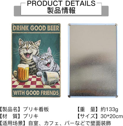 Tinplate sign, miscellaneous goods, retro, easy to install (cat and beer)