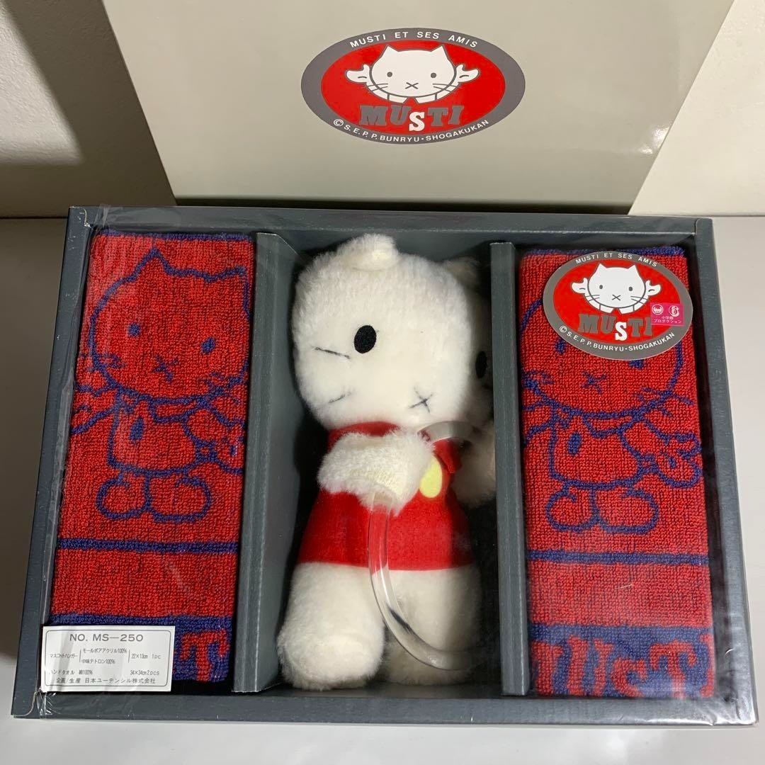 Ultra Rare! Showa Retro Musty Plush-Attached Towel Rack & 2 Hand Towels