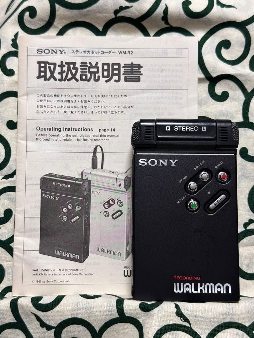 SONY WM-R2 Stereo Cassette Walkman, cleaned, includes instruction manual.